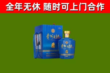 延安烟酒回收贵州大曲.jpg