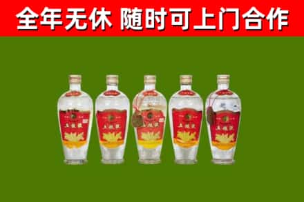 延安烟酒回收公斤五粮液.jpg