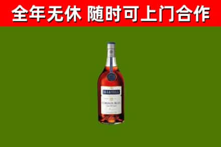 延安回收蓝带洋酒